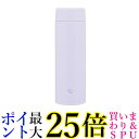 象印マホービン ステンレスマグ 水筒 480ml スクリュータイプ アイシーパープル SU-AA48-VM 送料無料 【G】(3)