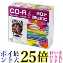 磁気研究所 HIDISC CD-R 音楽用 80分 32倍速対応 10枚 CDR80ZZSBV300 5mmSlimケース入り ホワイト ワイドプリンタブル 送...