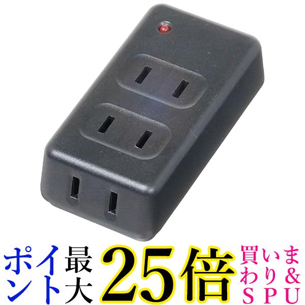 ヤザワ 雷サージ付フロントタップ3個口 送料無料 【G】