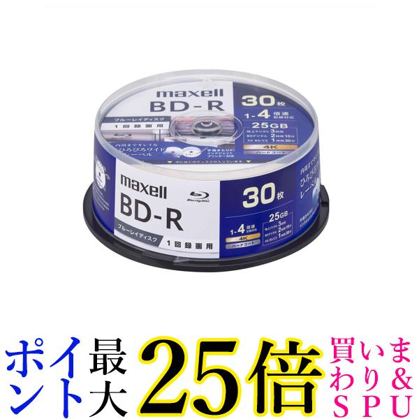 マクセル BRV25WPG.30SP 録画用 BD-R 1層 25GB 1回録画 プリンタブル 4倍速 30枚 送料無料 【G】