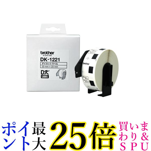 ブラザー QLシリーズ用食品表示用ラベル DK-1221 送料無料 【G】
