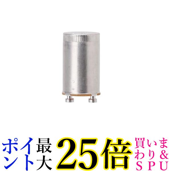 パナソニック 長寿命点灯管 10～30W用 P21口金 FG-1PLF2 送料無料 【G】