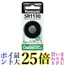 パナソニック 酸化銀電池 コイン形 1個入 SR1130 送料無料 【G】