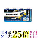 パナソニック エボルタNEO 単2形アルカリ乾電池 4本パック LR14NJ 4SW 送料無料 【G】