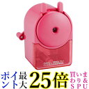 ナカバヤシ 手動鉛筆削りき ピンク DPS-H101KP 送料無料 【G】