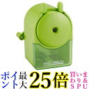 ナカバヤシ 手動鉛筆削りき グリーン DPS-H101KG 送料無料 【G】