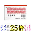 コクヨ 入金伝票 白上質紙 B7横 100枚 テ-1N 送料無料 【G】