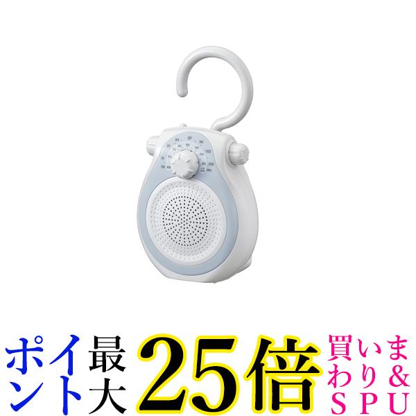 コイズミ シャワーラジオ AM FM ワイドFM対応 乾電池式 フック付き ブルー SAD-7715 A 送料無料 【G】
