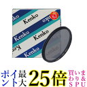 ケンコー NDフィルター ND4 43.5mm 光量調節用 244241 送料無料 【G】