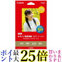 キヤノン 写真用紙 光沢 ゴールド 2L100枚 GL-1012L100 送料無料 【G】