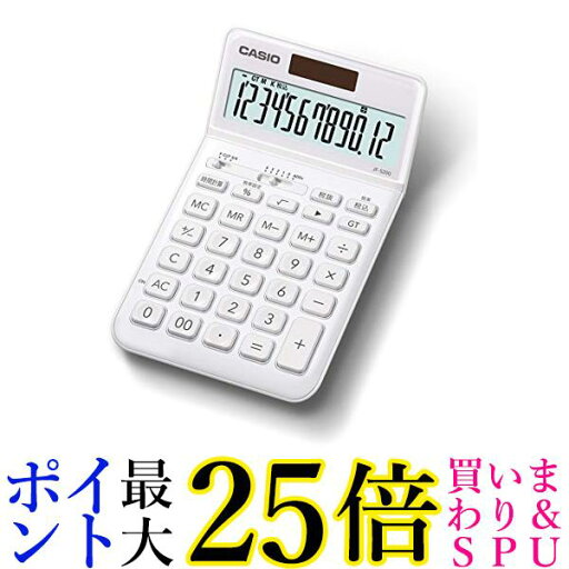 カシオ スタイリッシュ電卓 ホワイト ジャストタイプ 12桁 JF-S200-WE-N 送料無料 【G】 カシオ スタイリッシュ電卓 ホワイト ジャストタイプ 12桁 JF-S200-WE-N 送料無料 【G】