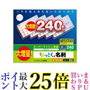 エレコム 名刺用紙 マルチカード 名刺サイズ 240枚 厚口 両面印刷 ホワイト お探しNo. B49 MT-HMC2WNZ 送料無料 【G】