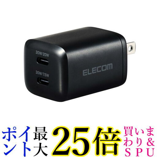 エレコム 充電器 30W Type-C 2ポート USB スイング式プラグ PPS対応 ブラック MPA-ACCP9430BK 送料無料 【G】 エレコム 充電器 30W Type-C 2ポート USB スイング式プラグ PPS対応 ブラック MPA-ACCP9430BK 送料無料 【G】