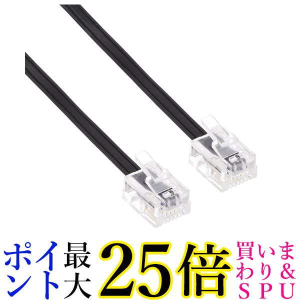エレコム モジュラーケーブル 5m スリム ブラック MJ-5BK 送料無料 【G】