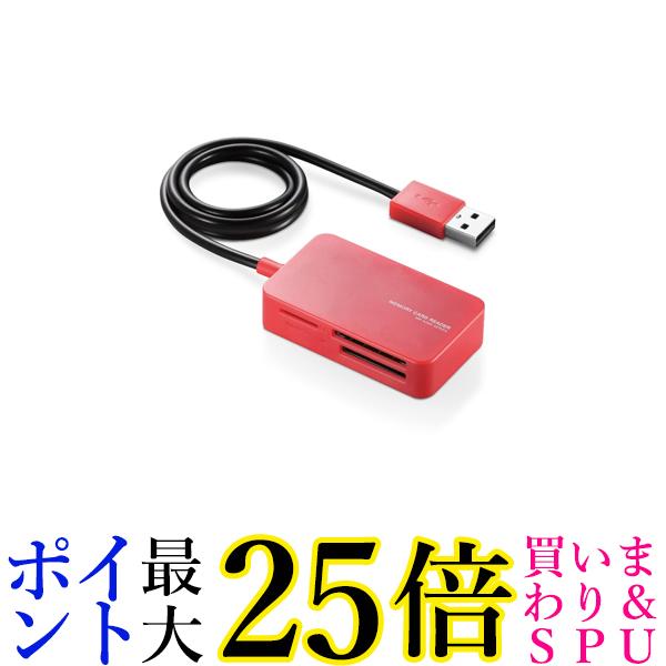 エレコム メモリリーダライタ SD+MS+CF対応 レッド MR-A39NRD 送料無料 【G】