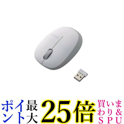 エレコム マウス ワイヤレス レシーバー付属 Sサイズ 小型 3ボタン BlueLED ふわっと軽い 小型 50g シルバー M-BL20DBSV 送料無料 【G】 エレコム マウス ワイヤレス レシーバー付属 Sサイズ 小型 3ボタン BlueLED ふわっと軽い 小型 50g シルバー M-BL20DBSV 送料無料 【G】