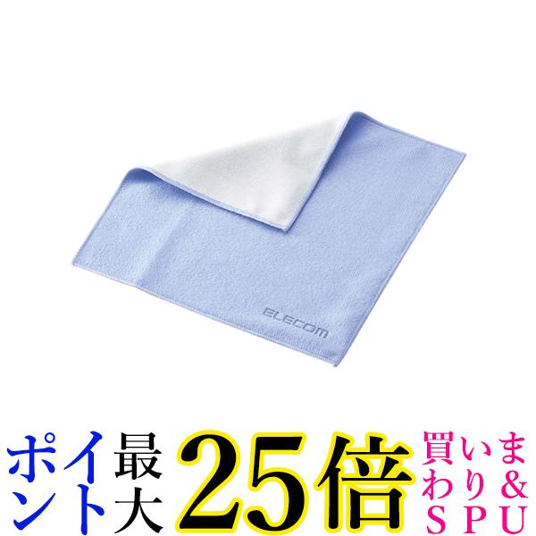 エレコム クリーニングクロス ディスプレイ用 両面 Sサイズ KCT-003BU 送料無料 【G】