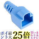 エレコム エコ対応ブーツパック 青 6個 LD-EBBU6 送料無料 【G】