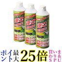エレコム エアダスター 逆さ使用OK 350ml ECO フロンガス不使用 ダストブロワー AD-ECOMT 3本 送料無料 【G】(2)