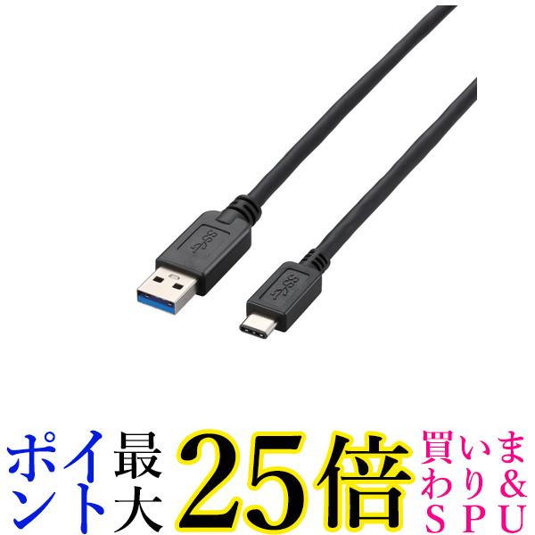 エレコム USBケーブル Type C USB A to USB C 0.5m USB3.1準拠 3A出力 最大10Gbps ブラック USB3-AC05BK 送料無料 【G】