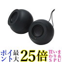 エレコム PCスピーカー USB給電 3.5mmミニプラグ接続 4.4W ボリュームコントローラー搭載 ブラック SP-P10CUBK 送料無料 【G】(2)