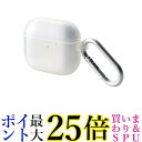エレコム AirPods ケース 第4世代 シリコン ソフトケース クリア AVA-AP06UCCR 送料無料 【G】