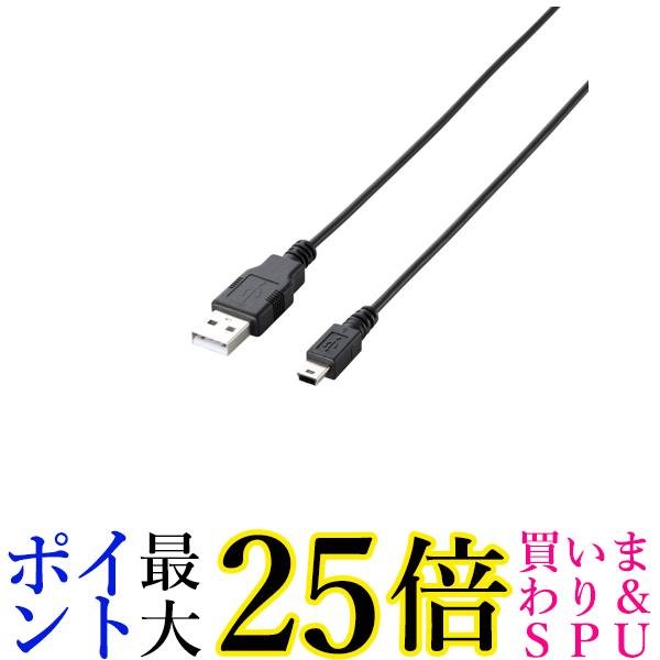 쥳 2010ǯǥ 쥳 USB֥ USB2.0 A-miniB 2m ֥å U2C-JM20BK ̵ G