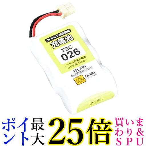 エルパ 電話機用充電池 パナソニック同等品 3.6V 600mAh ニッケル水素充電池 TSC-026 送料無料 【G】 エルパ 電話機用充電池 パナソニック同等品 3.6V 600mAh ニッケル水素充電池 TSC-026 送料無料 【G】