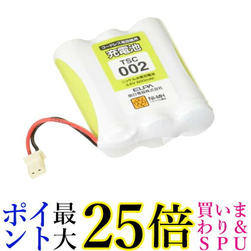 エルパ 電話機用充電池 パナソニック他同等品 電池パック 3.6V 600mAh ニッケル水素充電池 TSC-002 送料無料 【G】 エルパ 電話機用充電池 パナソニック他同等品 電池パック 3.6V 600mAh ニッケル水素充電池 TSC-002 送料無料 【G】