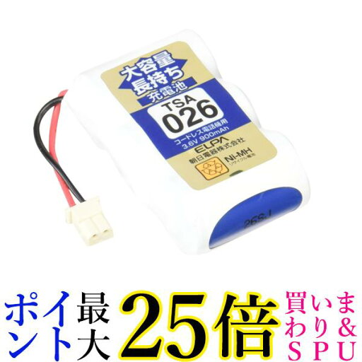 エルパ 大容量長持ち充電池 パナソニック同等品 3.6V 900mAh ニッケル水素充電池 TSA-026 送料無料 【G】 エルパ 大容量長持ち充電池 パナソニック同等品 3.6V 900mAh ニッケル水素充電池 TSA-026 送料無料 【G】