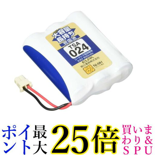 エルパ 大容量長持ち充電池 パナソニック同等品 3.6V 900mAh ニッケル水素充電池 TSA-024 送料無料 【G】 エルパ 大容量長持ち充電池 パナソニック同等品 3.6V 900mAh ニッケル水素充電池 TSA-024 送料無料 【G】