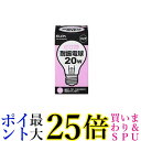 エルパ 耐震球 電球 照明 20W E26 クリア EVP110V20WA55C 送料無料 【G】