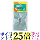 エルパ 火災報知機用 電球 火災報知器 防災 24V 5W クリア G-1440H C 送料無料 【G】