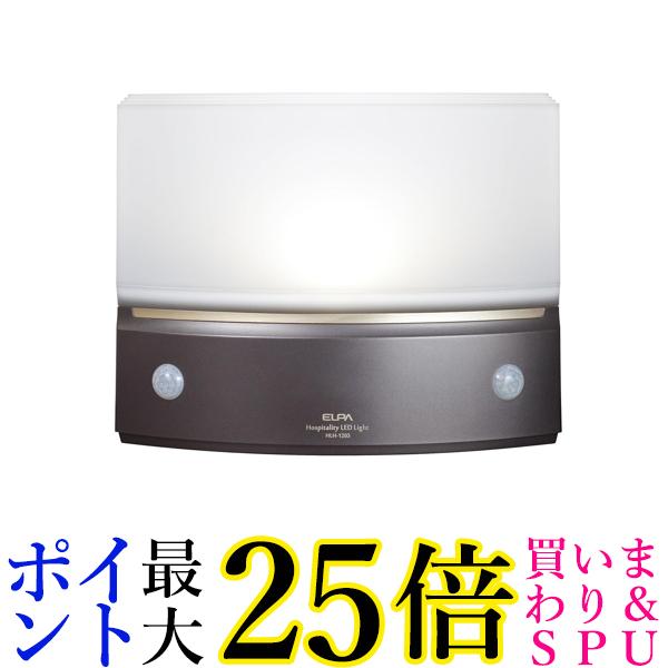 エルパ もてなしライト 据置 薄 LEDライト 間接照明 ナイトライト 電池式 ダークブラウン HLH-1203 DB 送料無料 【G】