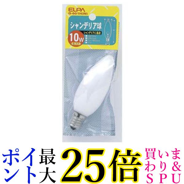  ǥꥢ10W G-601H W ̵ G