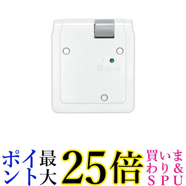 エルパ サージ付タップ コンセント 雷ガード 3個口 耐雷 125V 15A サイドコーナー A-361SB W 送料無料 【G】