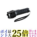 エルパ LEDラバーライト 懐中電灯 LEDライト アウトドア 連続点灯約13時間 防水 DOP-LR252 送料無料 【G】
