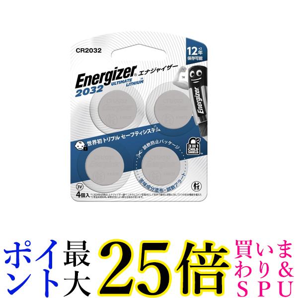エナジャイザー リチウムコイン電