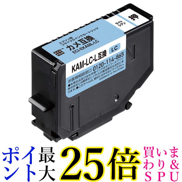 エコリカ ECI-EKAML-LC インク 送料無料 【G】
