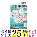 エーワン 写真シール 耐水 光沢紙 9面 4枚 29612 送料無料 【G】