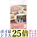 エーワン 写真シール フォト光沢紙 4面 5シート 29629 送料無料 【G】