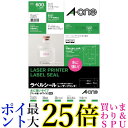 エーワン ラベルシール レーザー 耐水 30面 20シート 31375 送料無料 【G】