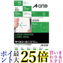 エーワン ラベルシール レーザー A4 ノーカット 20シート 28381 送料無料 【G】