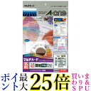 エーワン マルチカード 名刺 透明ツヤ消しフィルム 30枚分 51181