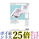 エーワン マルチカード 4面 ポストカード 10枚 51141 送料無料 【G】