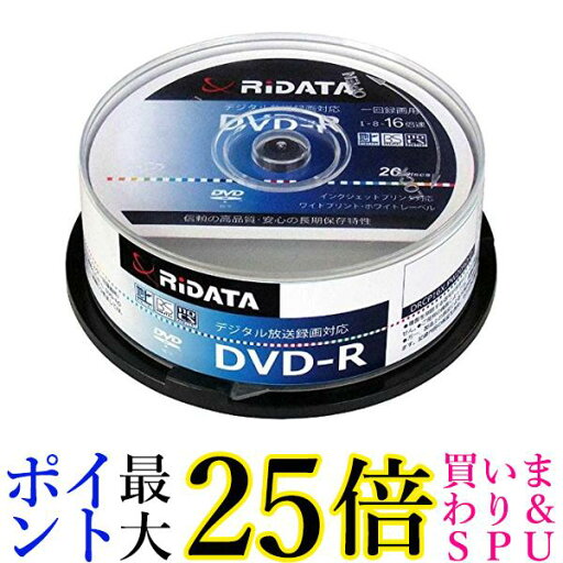 RiTEK DRCP16X.PW20RDD 録画 録音用 DVD-R 4.7GB 一回 追記 録画 送料無料 【G】 RiTEK DRCP16X.PW20RDD 録画 録音用 DVD-R 4.7GB 一回 追記 録画 送料無料 【G】