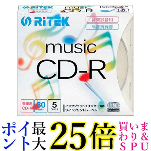 RiTEK CDRMU805PC 送料無料 【G】 RiTEK CDRMU805PC 送料無料 【G】