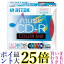 RiTEK CDRMU8010PMIXC 送料無料 【G】