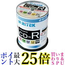 RiTEK CD-R700WPX100CK C データ用 CD-R 700MB 一回記録 プリンタブル 52倍速 100枚 送料無料 【G】
