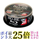 RiTEK BD-RE130PW 2X.20SP C 録画 BD-RE 25GB 繰り返し録画 プリンタブル 2 送料無料 【G】